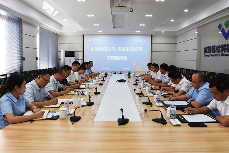 中国电信公司到汇赢连界基地交流(图1)