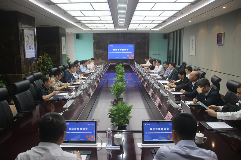 汇赢国际召开政企合作座谈会(图1)
