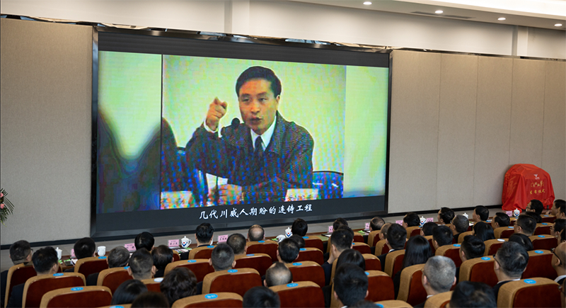 集团公司隆重举行 “9.30”讲话纪念暨《汇赢故事》新书发布会(图2)