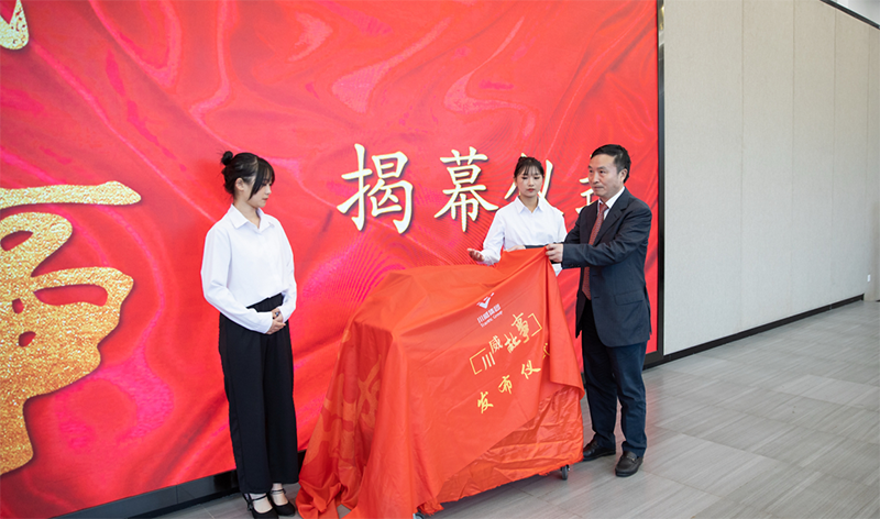 集团公司隆重举行 “9.30”讲话纪念暨《汇赢故事》新书发布会(图4)