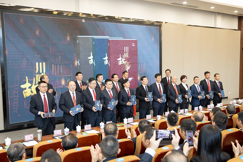 集团公司隆重举行 “9.30”讲话纪念暨《汇赢故事》新书发布会(图6)