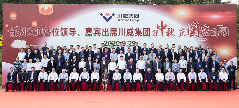 汇赢国际举办迎中秋庆国庆客户交流活动(图7)