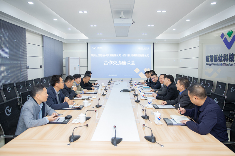 国机集团苏美达国际技术贸易有限公司到汇赢国际连界基地调研交流(图3)