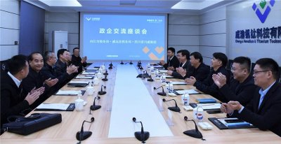 市县税务局领导来汇赢国际交流座谈