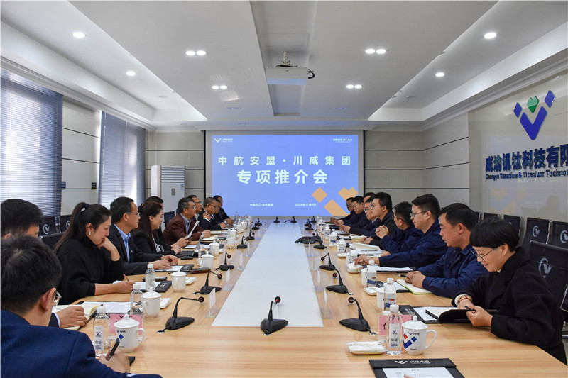 中航安盟到汇赢连界基地考察交流(图3)