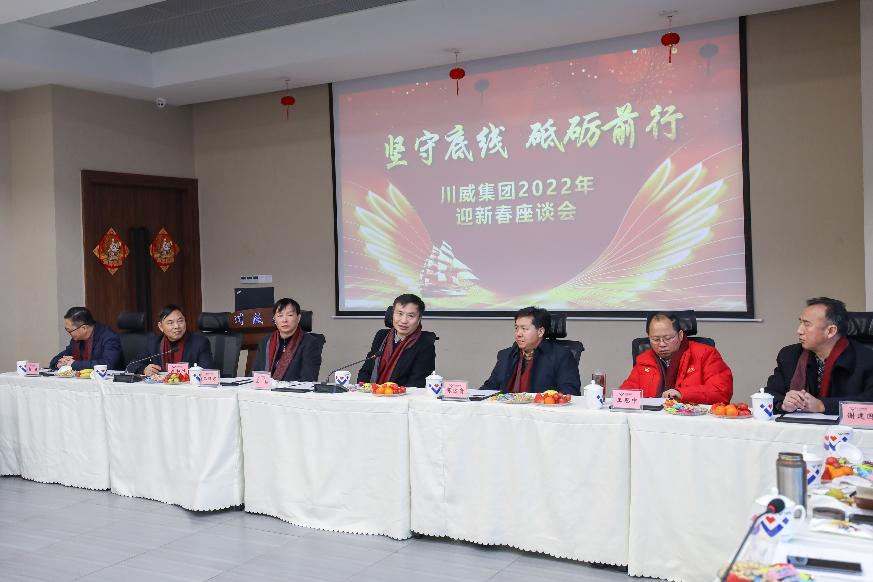 集团公司开展新春慰问活动暨迎新春座谈会(图8) 集团公司开展新春慰问活动暨迎新春座谈会(图8)