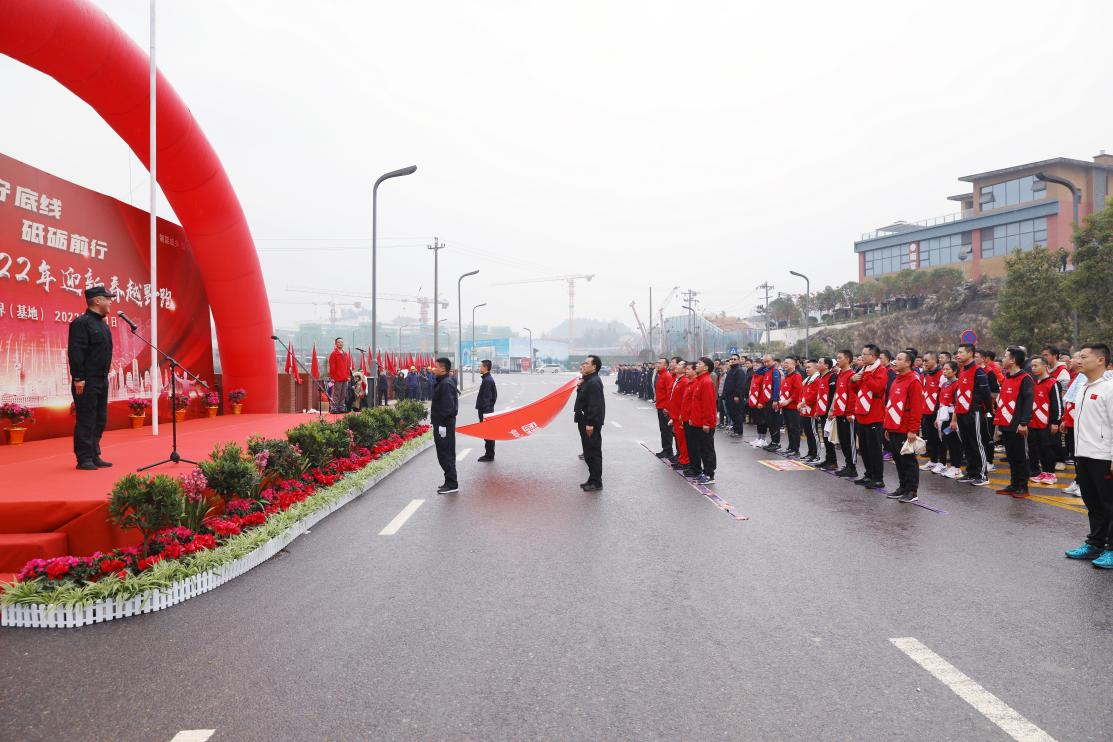 坚守底线  砥砺前行 ——汇赢员工自发组织2022年迎新春全民健身跑(图1)
