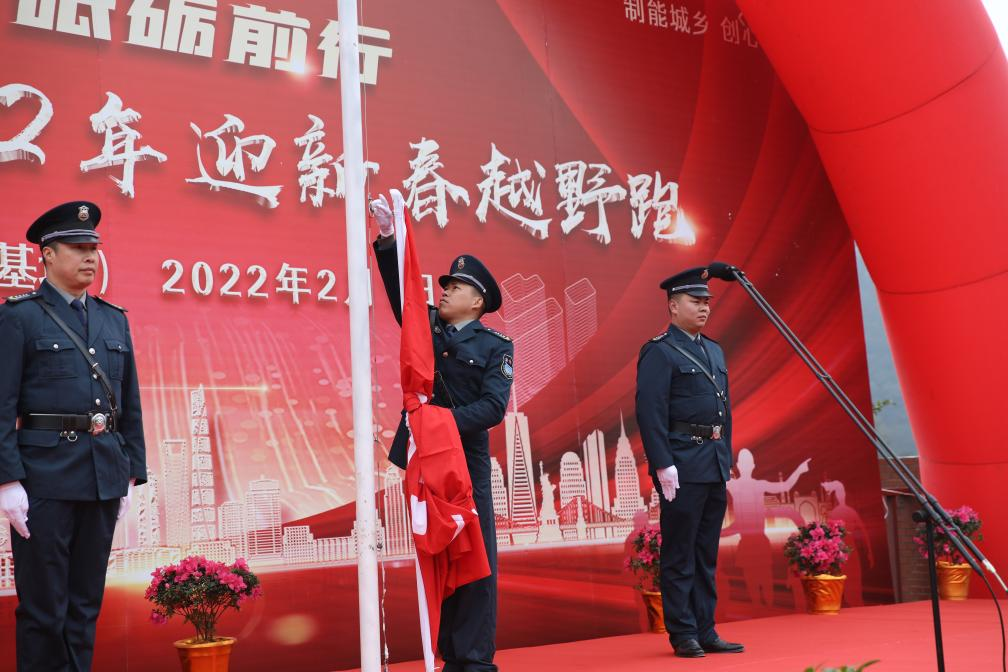 坚守底线  砥砺前行 ——汇赢员工自发组织2022年迎新春全民健身跑(图4)