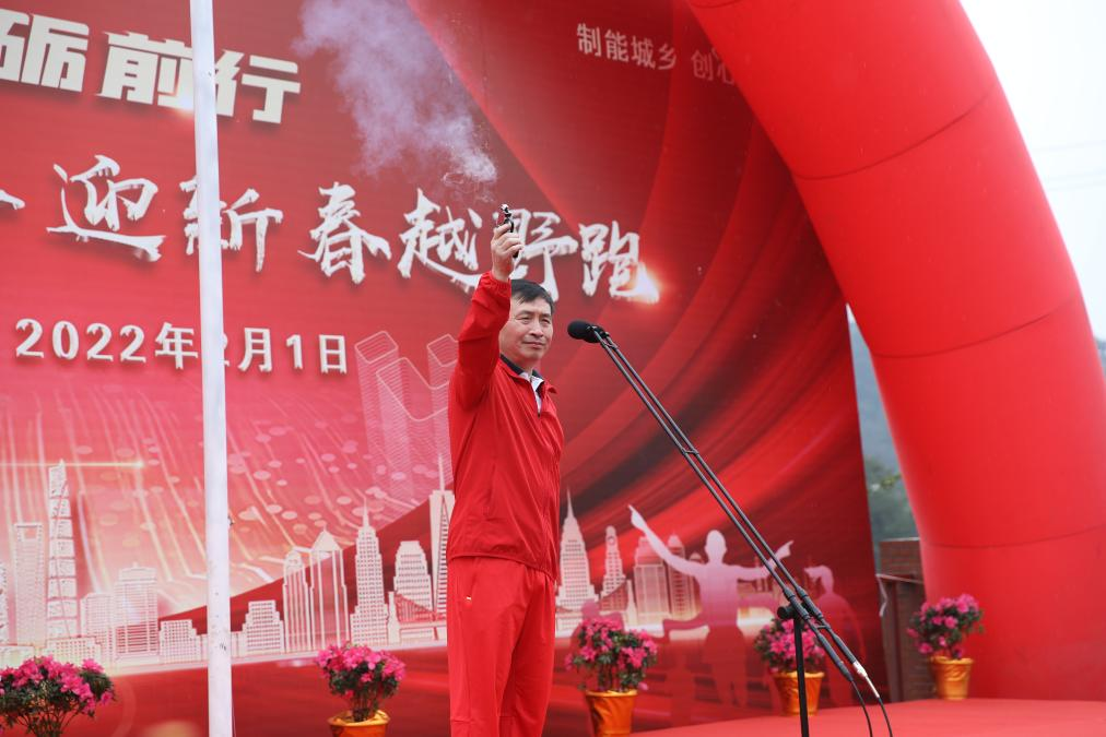 坚守底线  砥砺前行 ——汇赢员工自发组织2022年迎新春全民健身跑(图6)