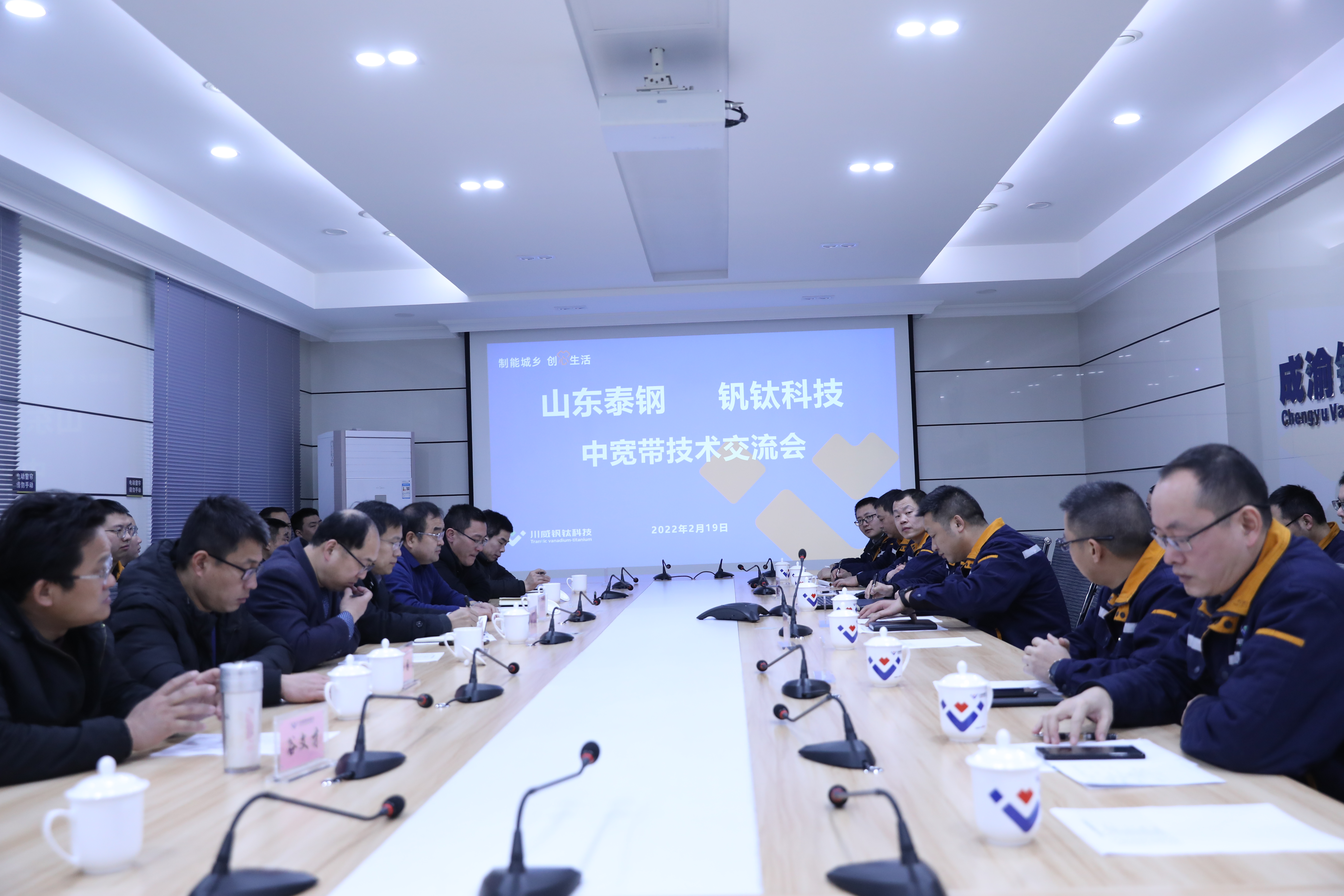 山东泰钢集团到汇赢连界基地交流(图4)