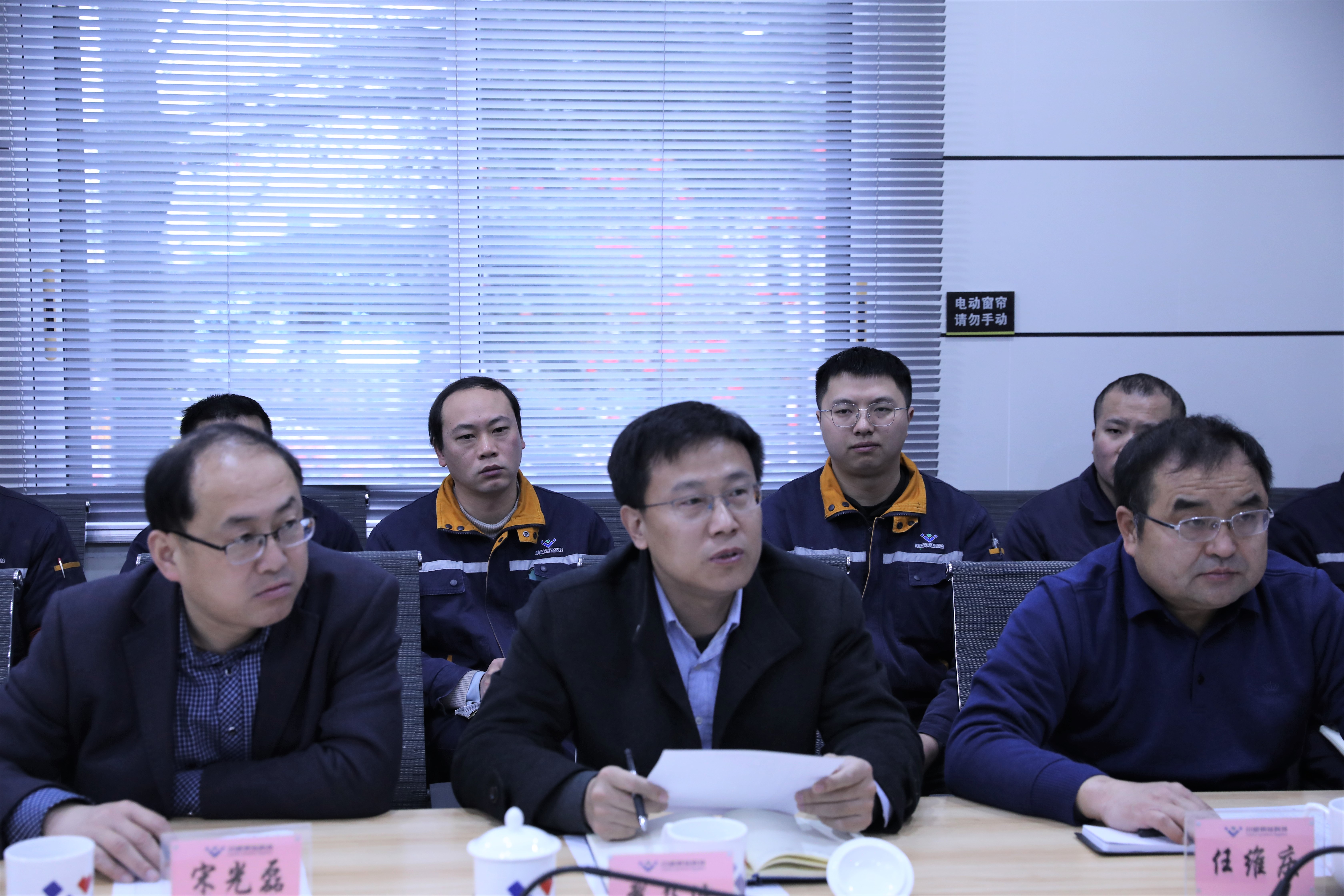 山东泰钢集团到汇赢连界基地交流(图5)