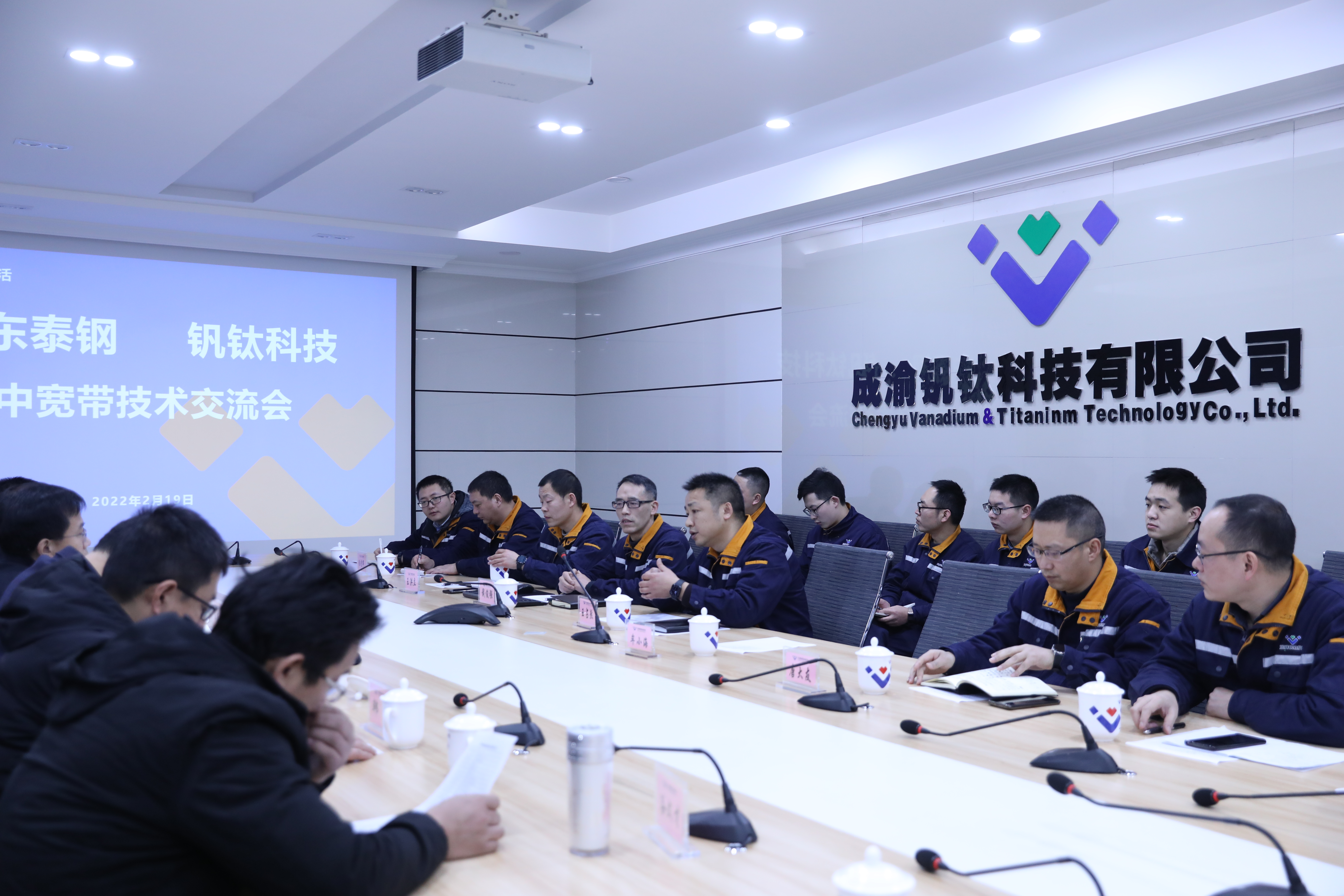 山东泰钢集团到汇赢连界基地交流(图6)