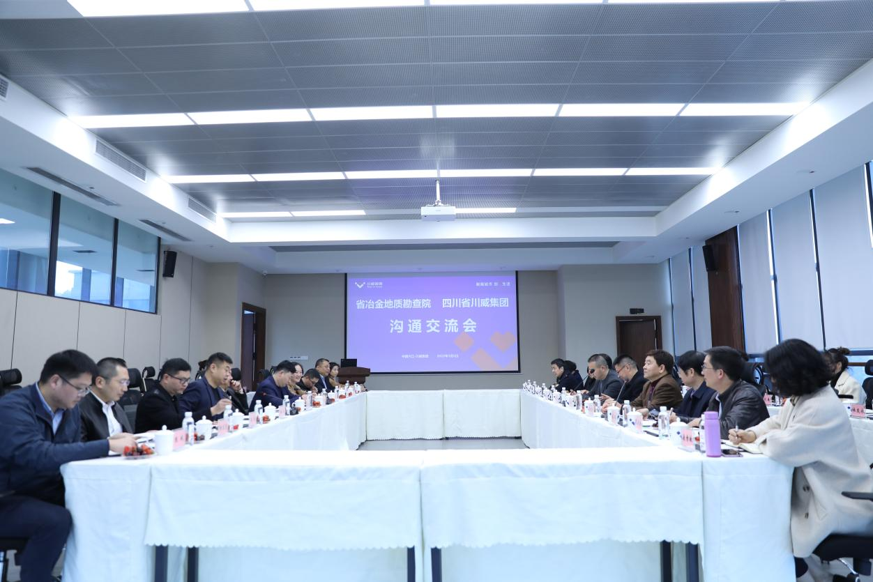 省冶金地质勘查院侯院长一行莅临汇赢国际连界基地考察交流(图2) 省冶金地质勘查院侯院长一行莅临汇赢国际连界基地考察交流(图2)