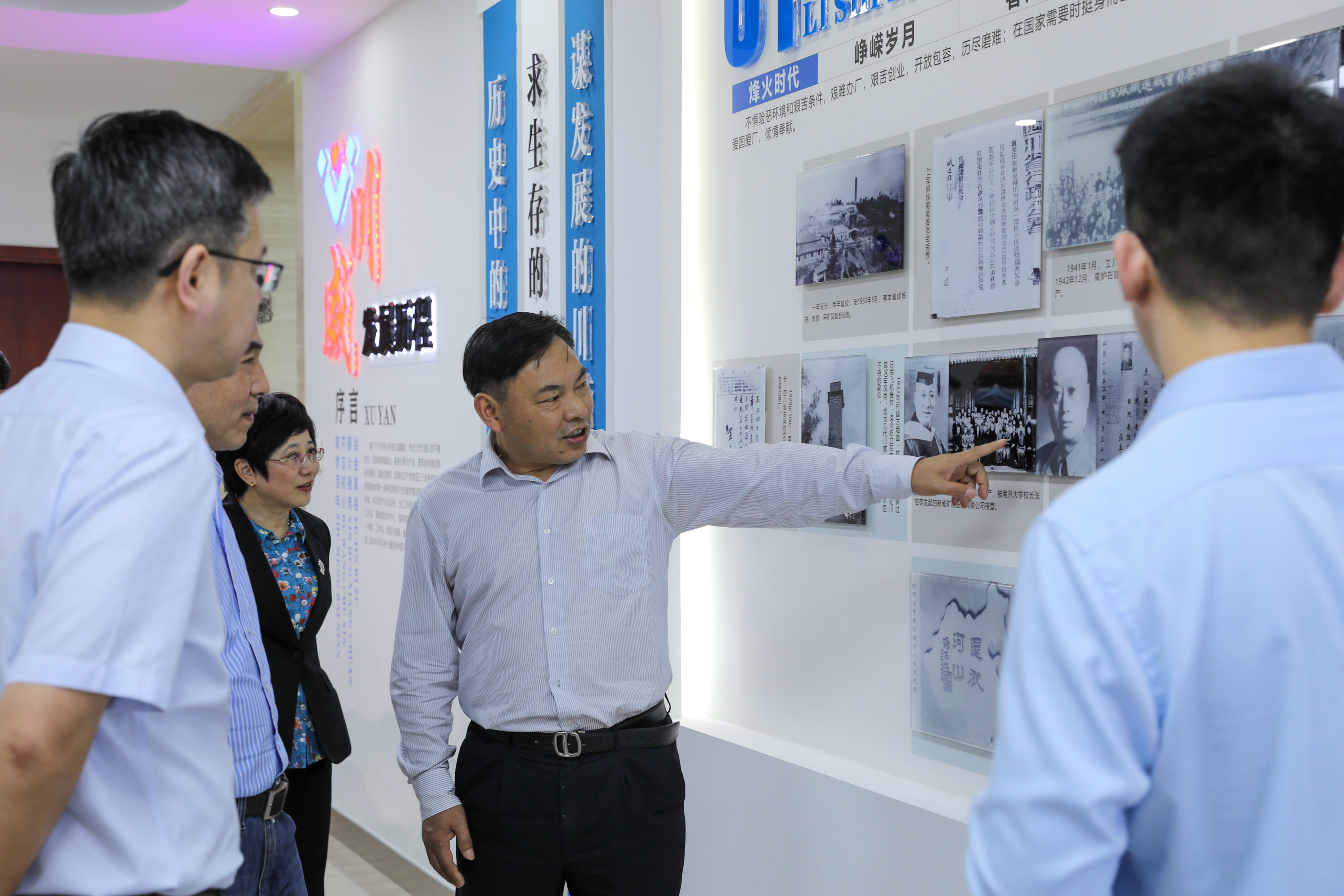省市工商联到汇赢开展民营企业调研(图2)