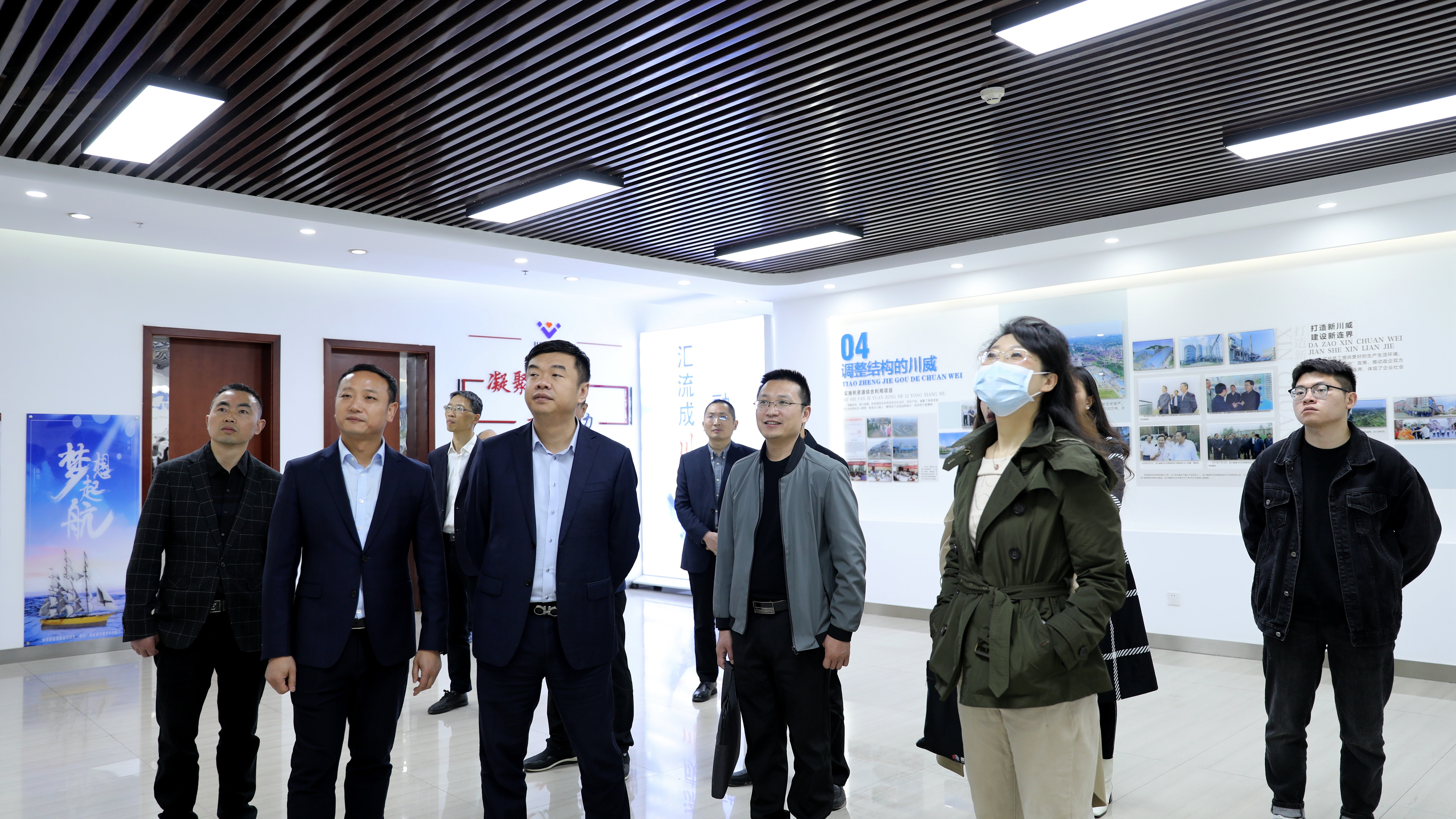 省发改委数字经济处莅临汇赢国际调研(图2)