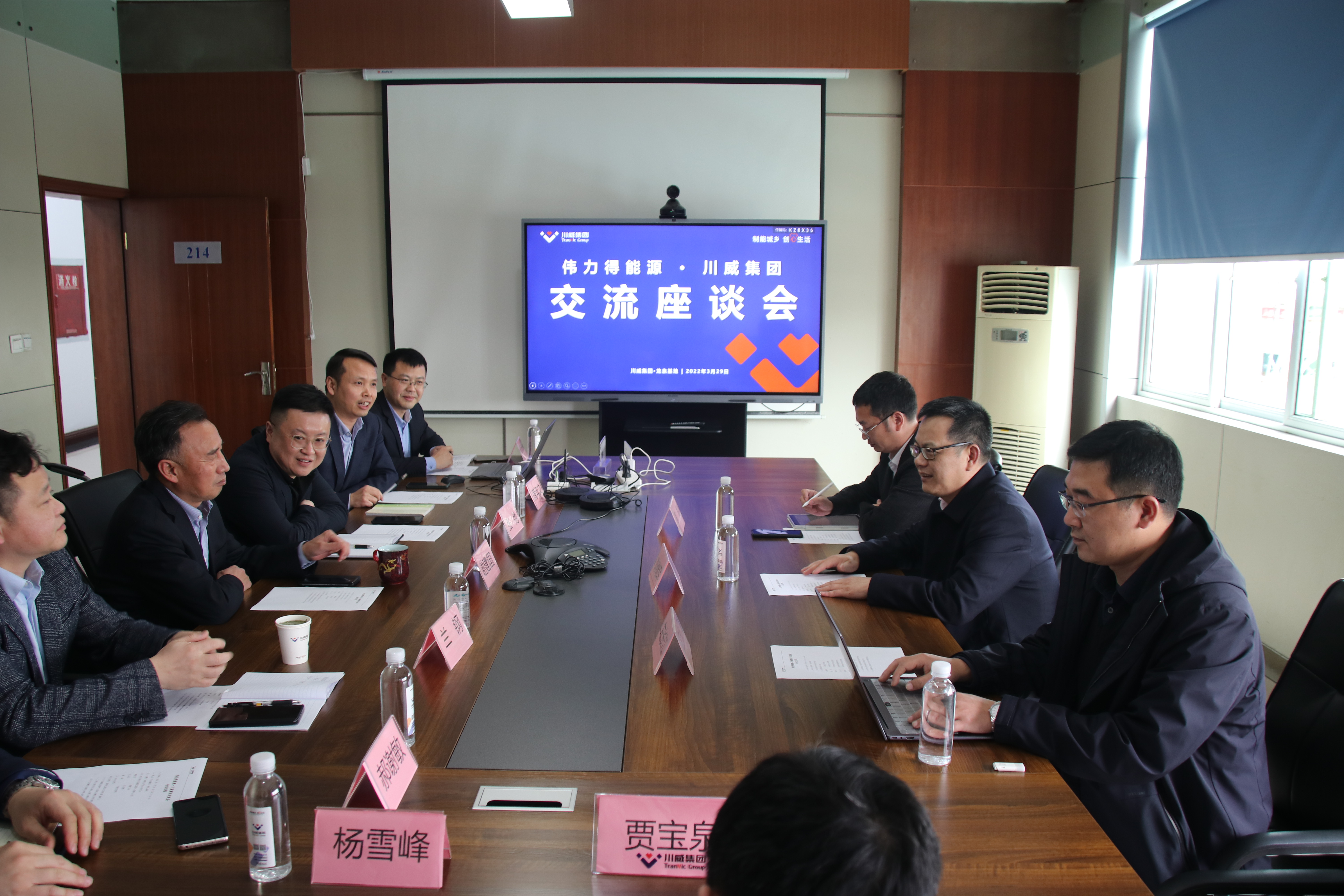 伟力得能源副董事长陈继军到访汇赢交流洽谈
