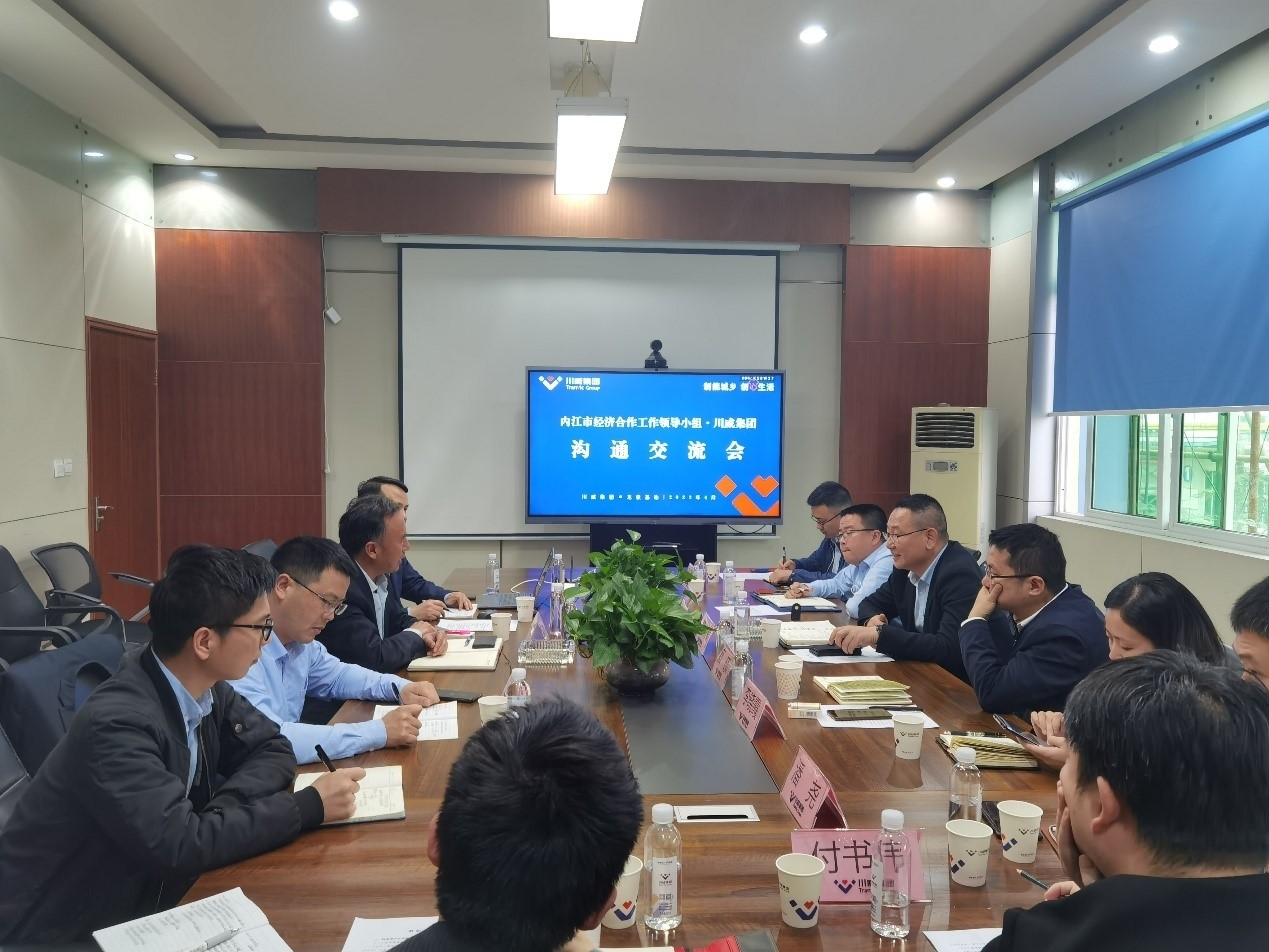 内江市经济合作工作领导小组调研汇赢国际钒电池产业发展情况(图2) 内江市经济合作工作领导小组调研汇赢国际钒电池产业发展情况(图2)