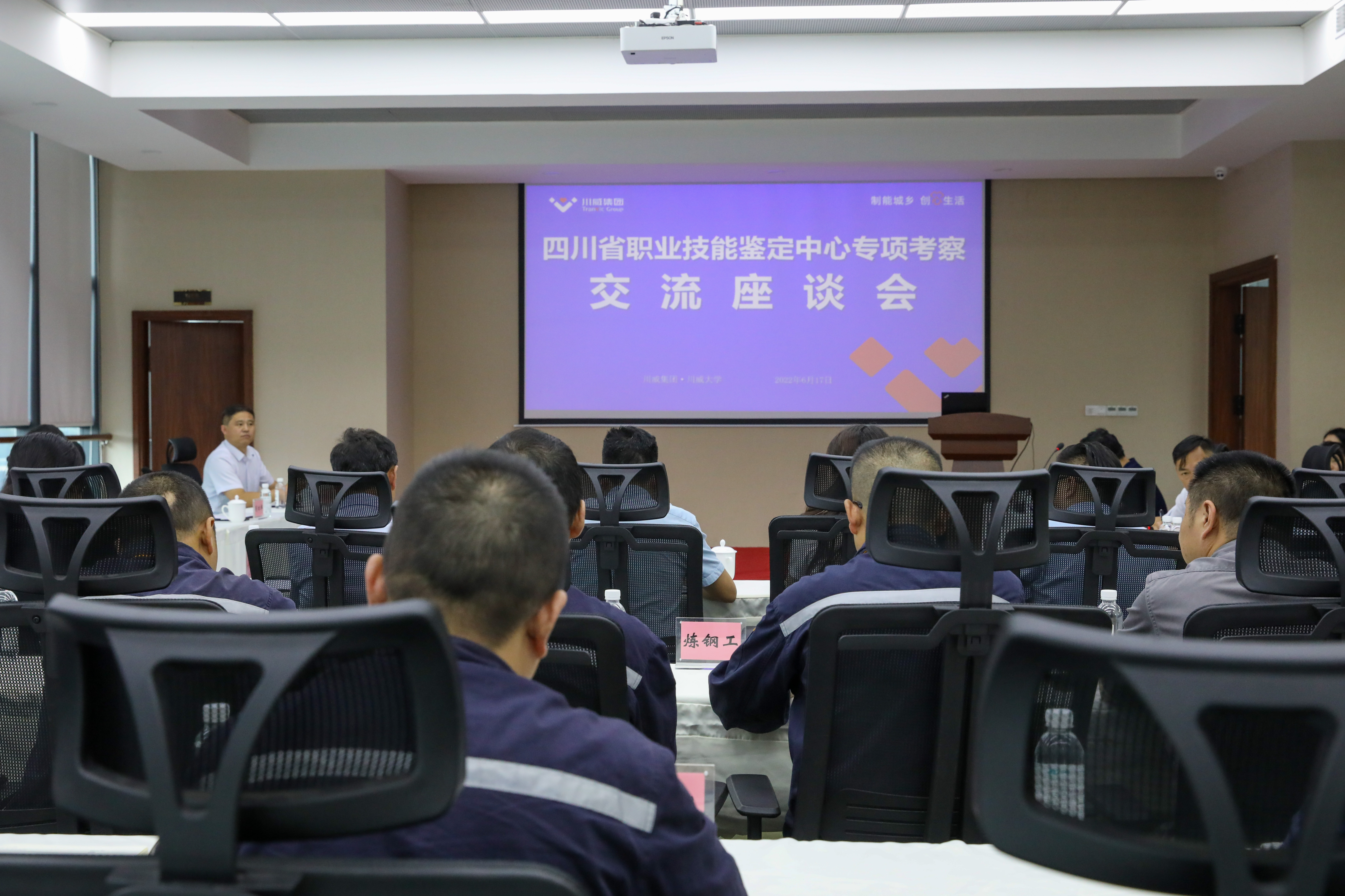 省职鉴中心副主任肖功烨一行到汇赢调研(图3)