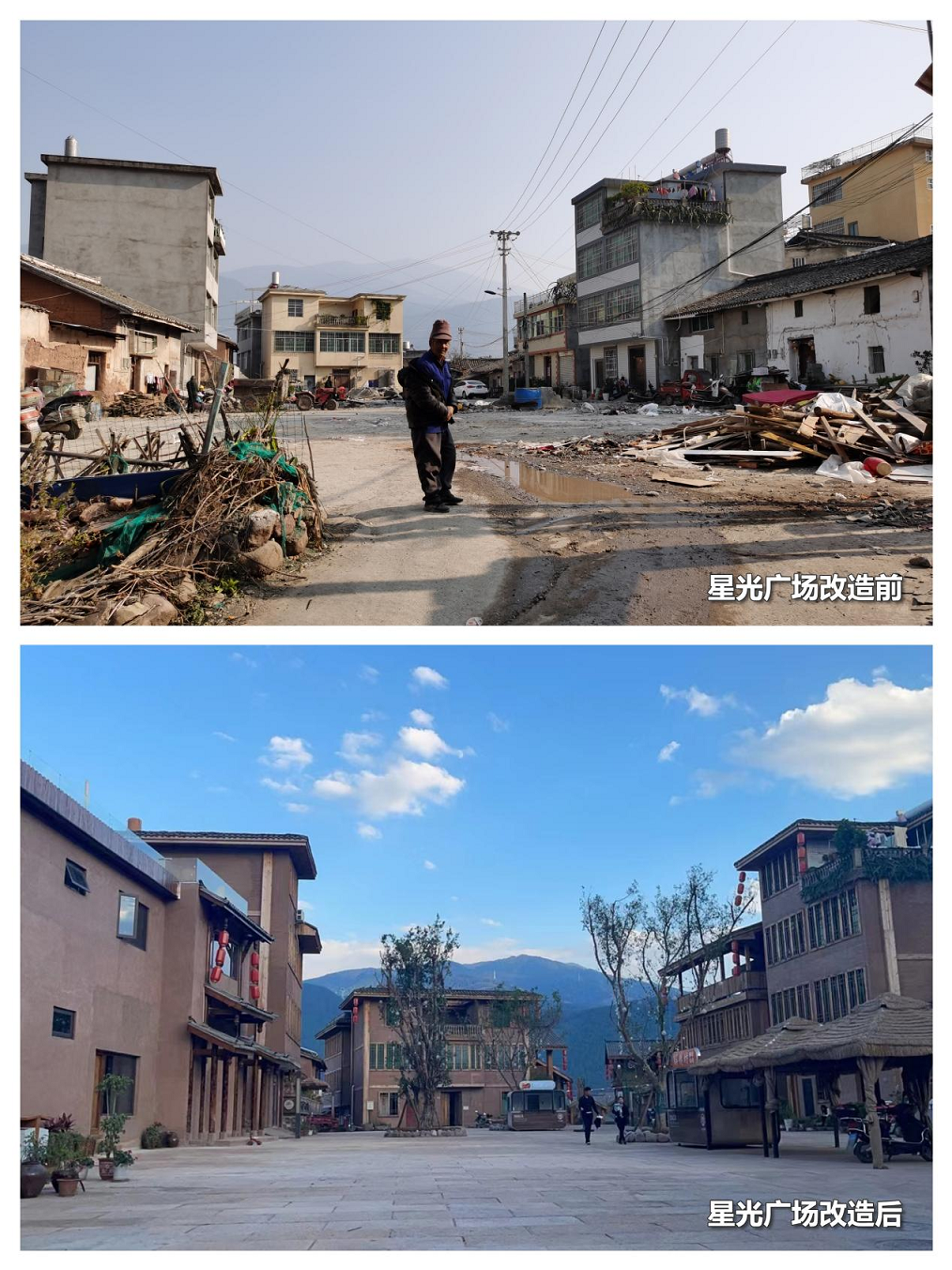 西昌奏响乡村振兴协奏曲，大石板古村人居翻新篇——大石板乡村振兴项目正式投运(图2)
