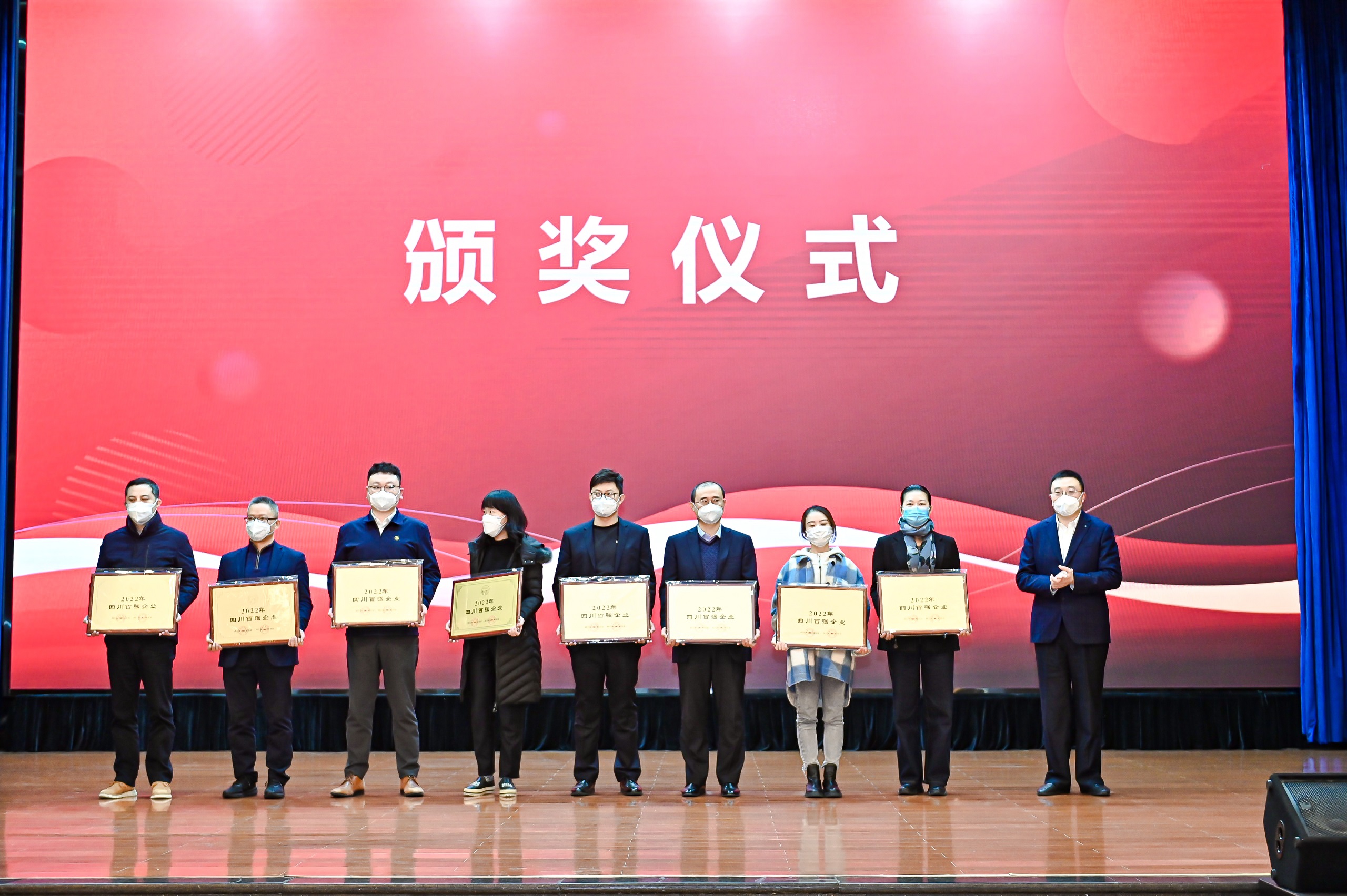 四川企业百强出炉 汇赢国际排名十三(图2)