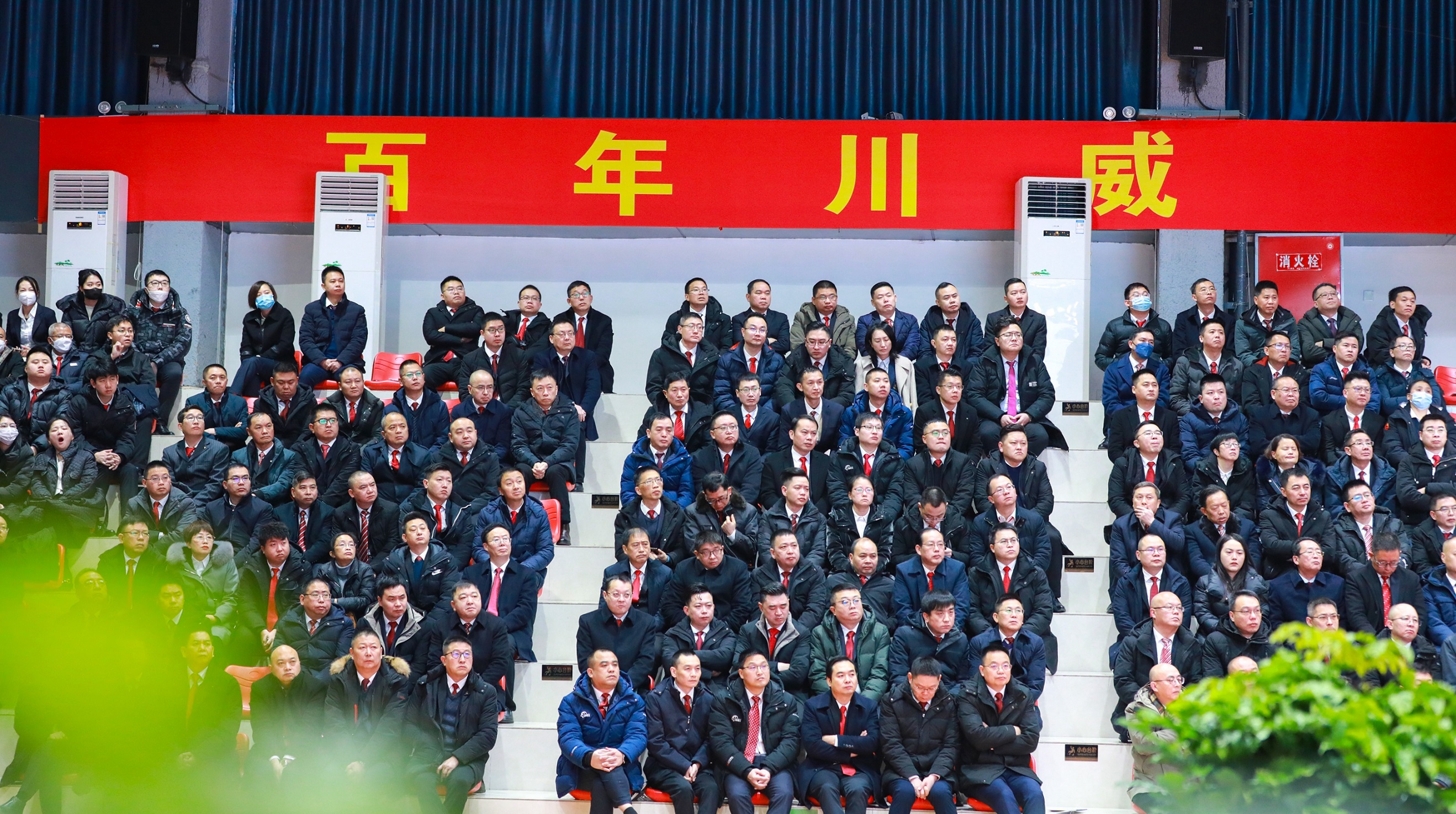 创造奇迹 追求卓越——汇赢国际隆重召开2022年年会暨三代会(图5)