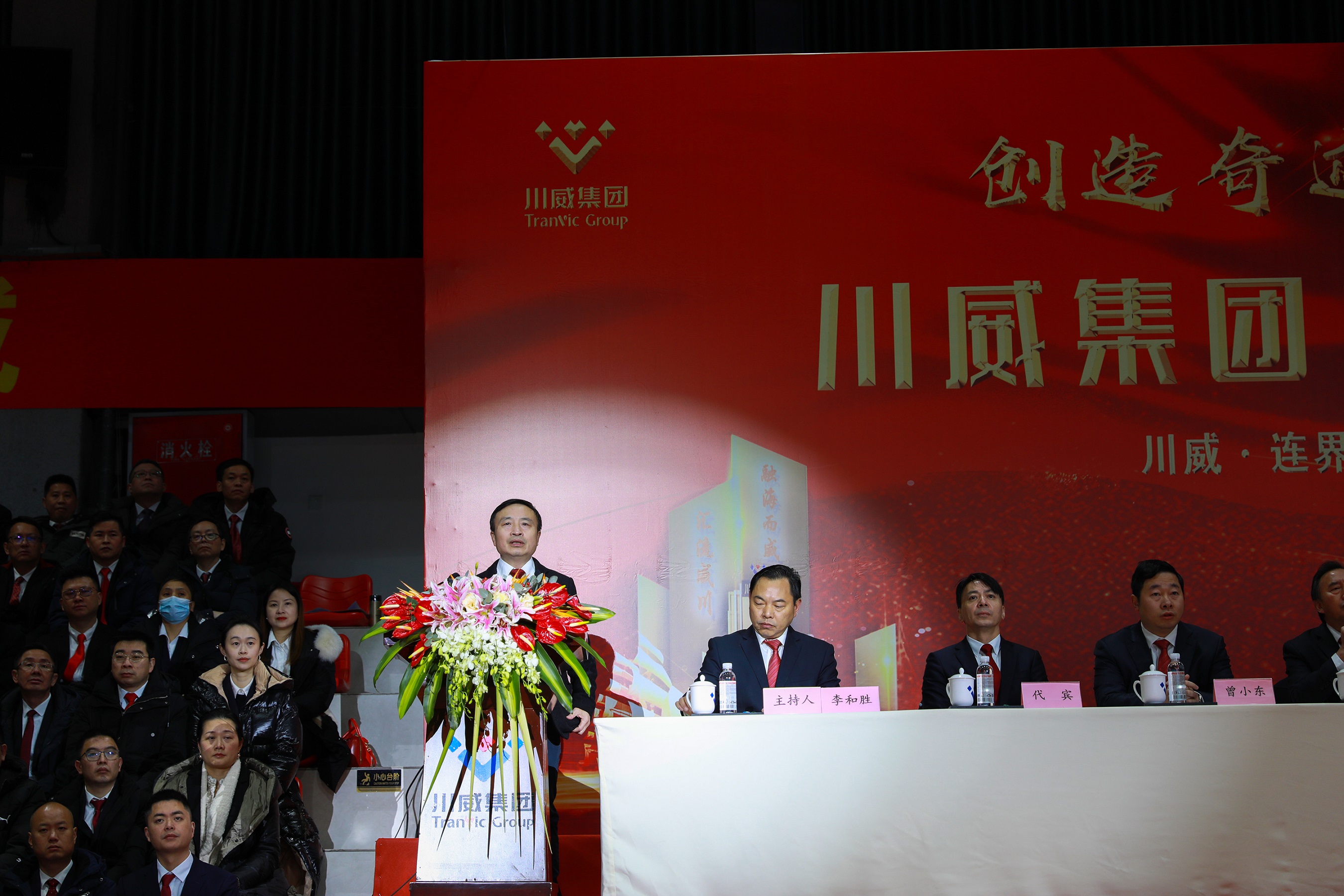 创造奇迹 追求卓越——汇赢国际隆重召开2022年年会暨三代会(图6)