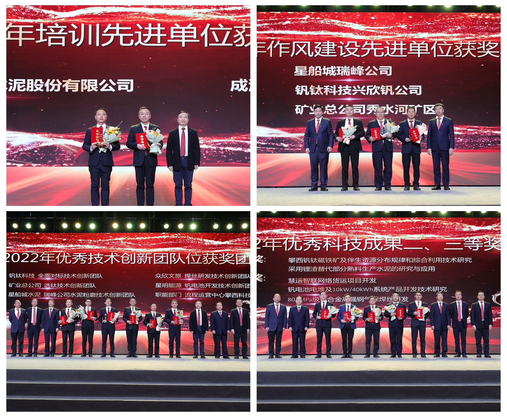 创造奇迹 追求卓越——汇赢国际隆重召开2022年年会暨三代会(图9)