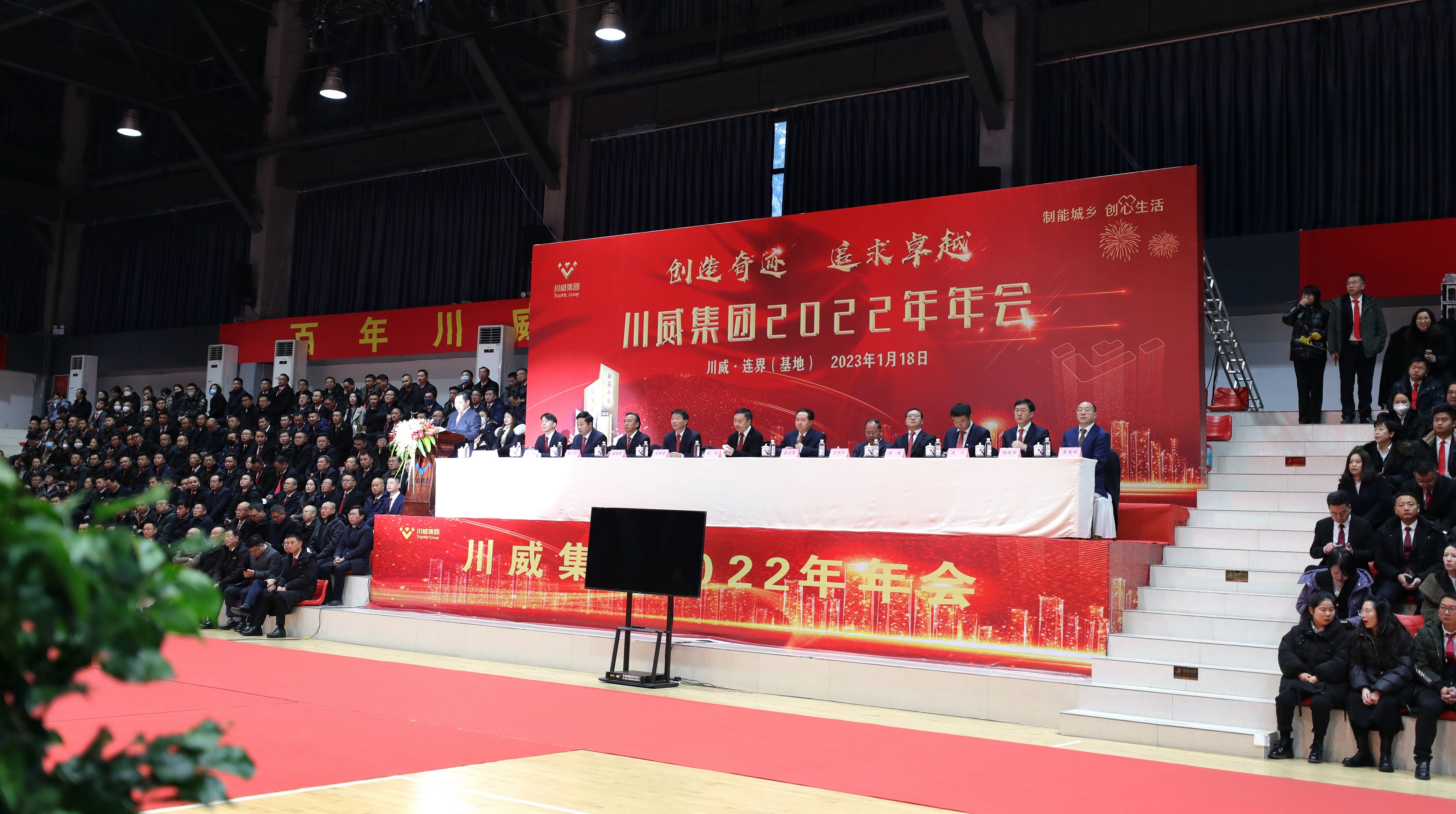 汇赢国际举行2022年“感动汇赢”演讲比赛