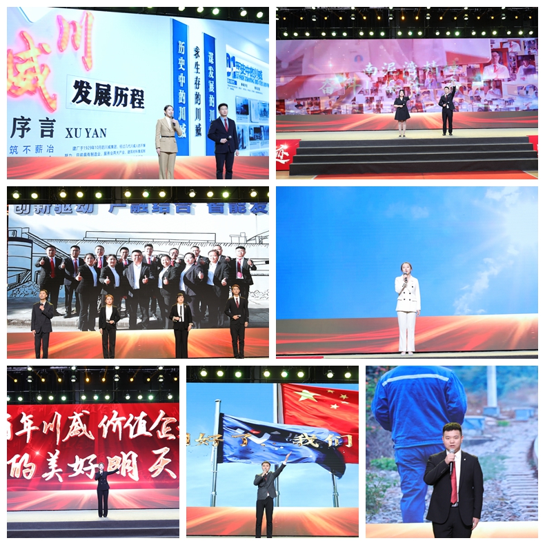 汇赢国际举行2022年“感动汇赢”演讲比赛(图3) 汇赢国际举行2022年“感动汇赢”演讲比赛(图3)