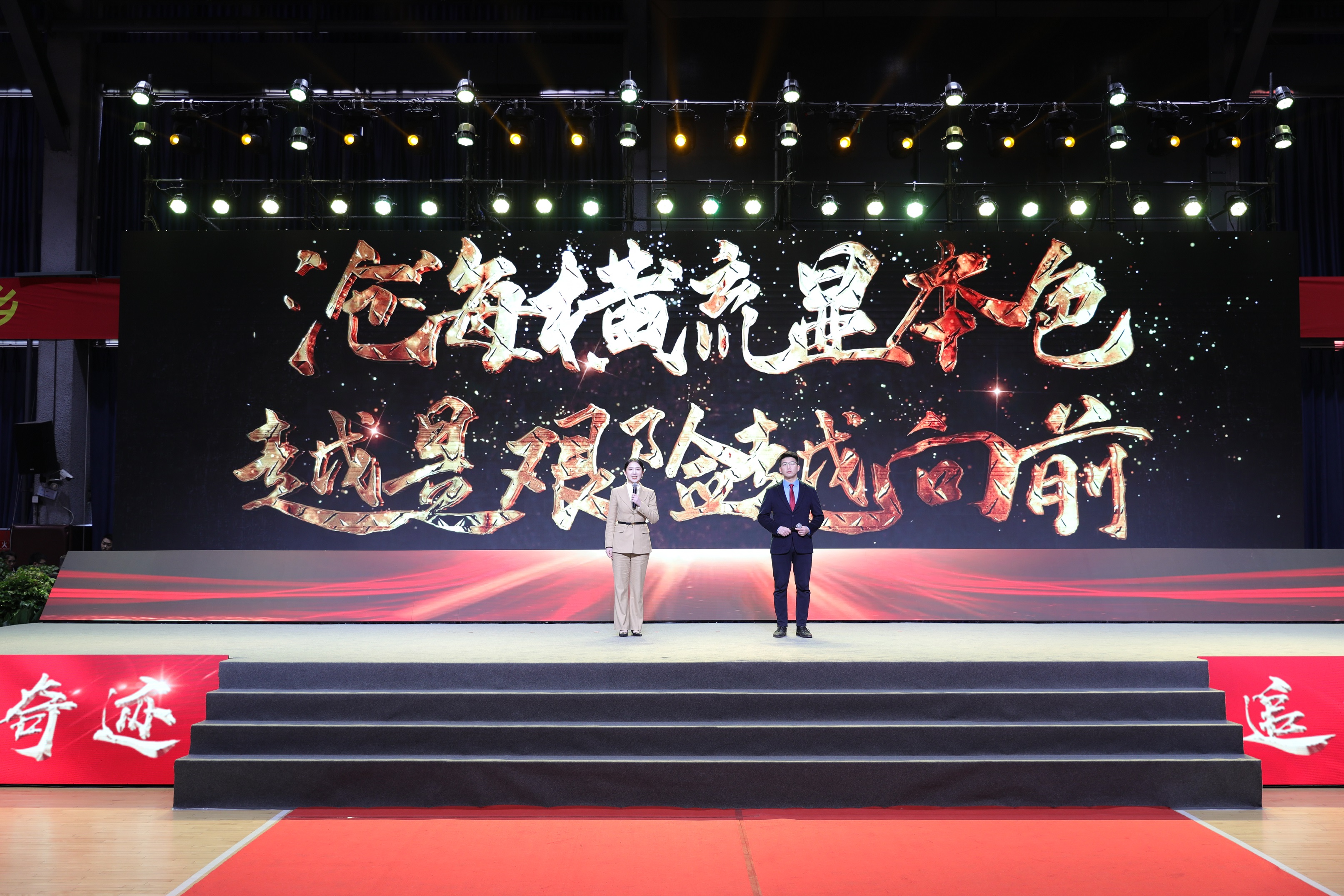 汇赢国际举行2022年“感动汇赢”演讲比赛(图4) 汇赢国际举行2022年“感动汇赢”演讲比赛(图4)