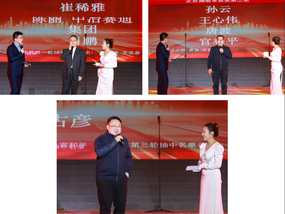 风雨兼程 执梦前行——集团公司2023年迎新晚会圆满落幕(图6) 风雨兼程 执梦前行——集团公司2023年迎新晚会圆满落幕(图6)