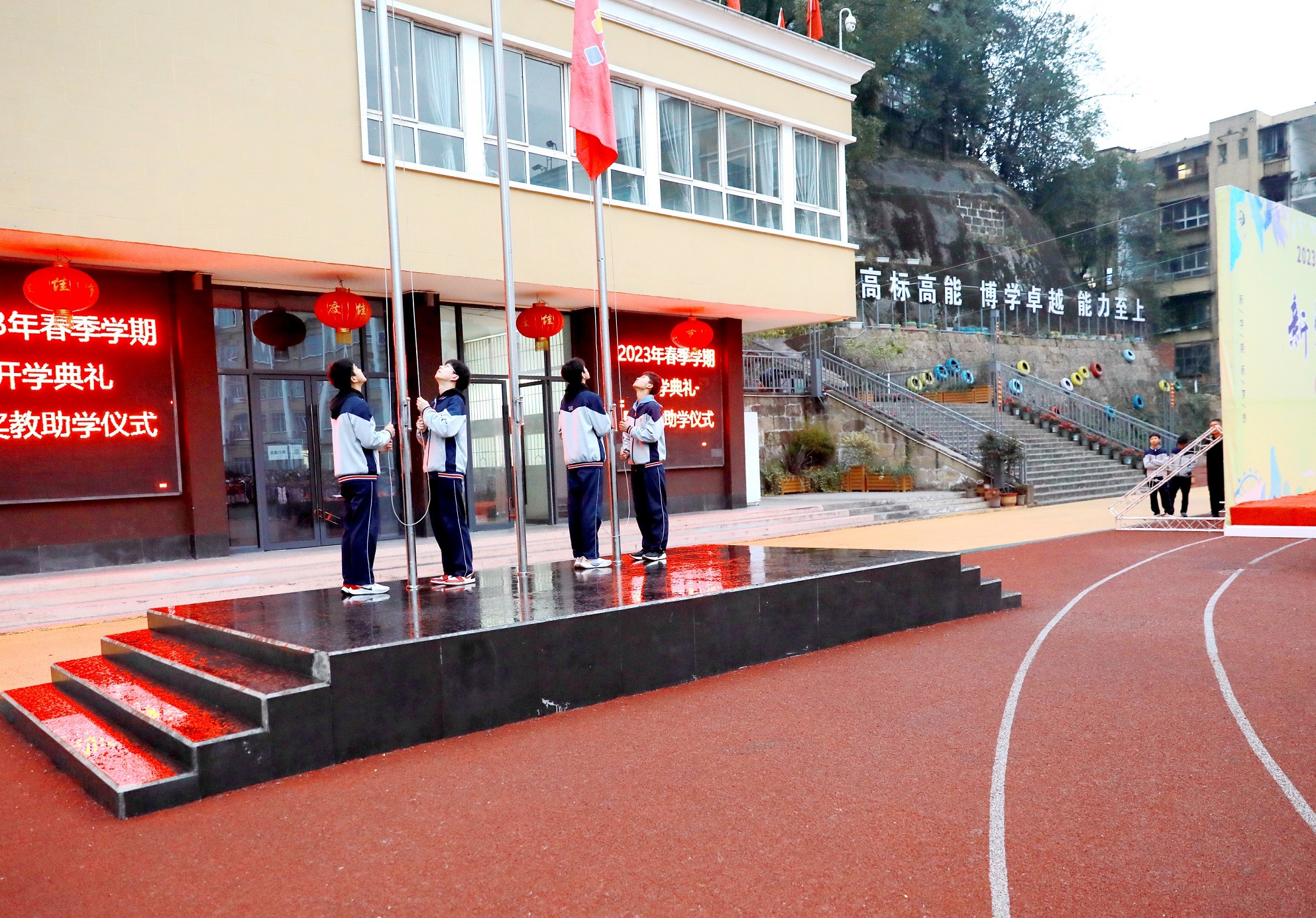 新学期 新梦想——博骏双语学校隆重举行2023年春季开学典礼(图2) 新学期 新梦想——博骏双语学校隆重举行2023年春季开学典礼(图2)