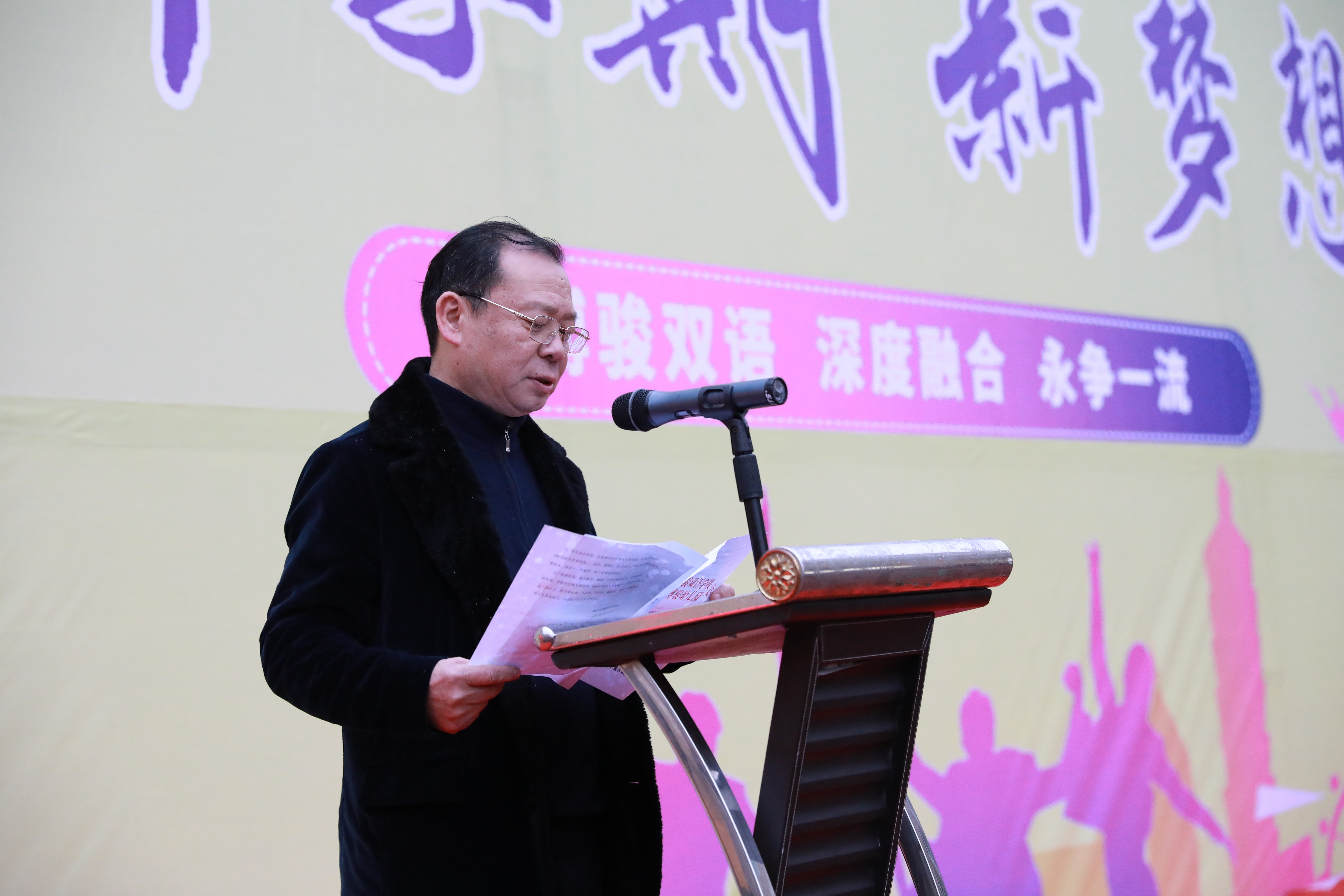 新学期 新梦想——博骏双语学校隆重举行2023年春季开学典礼(图4) 新学期 新梦想——博骏双语学校隆重举行2023年春季开学典礼(图4)