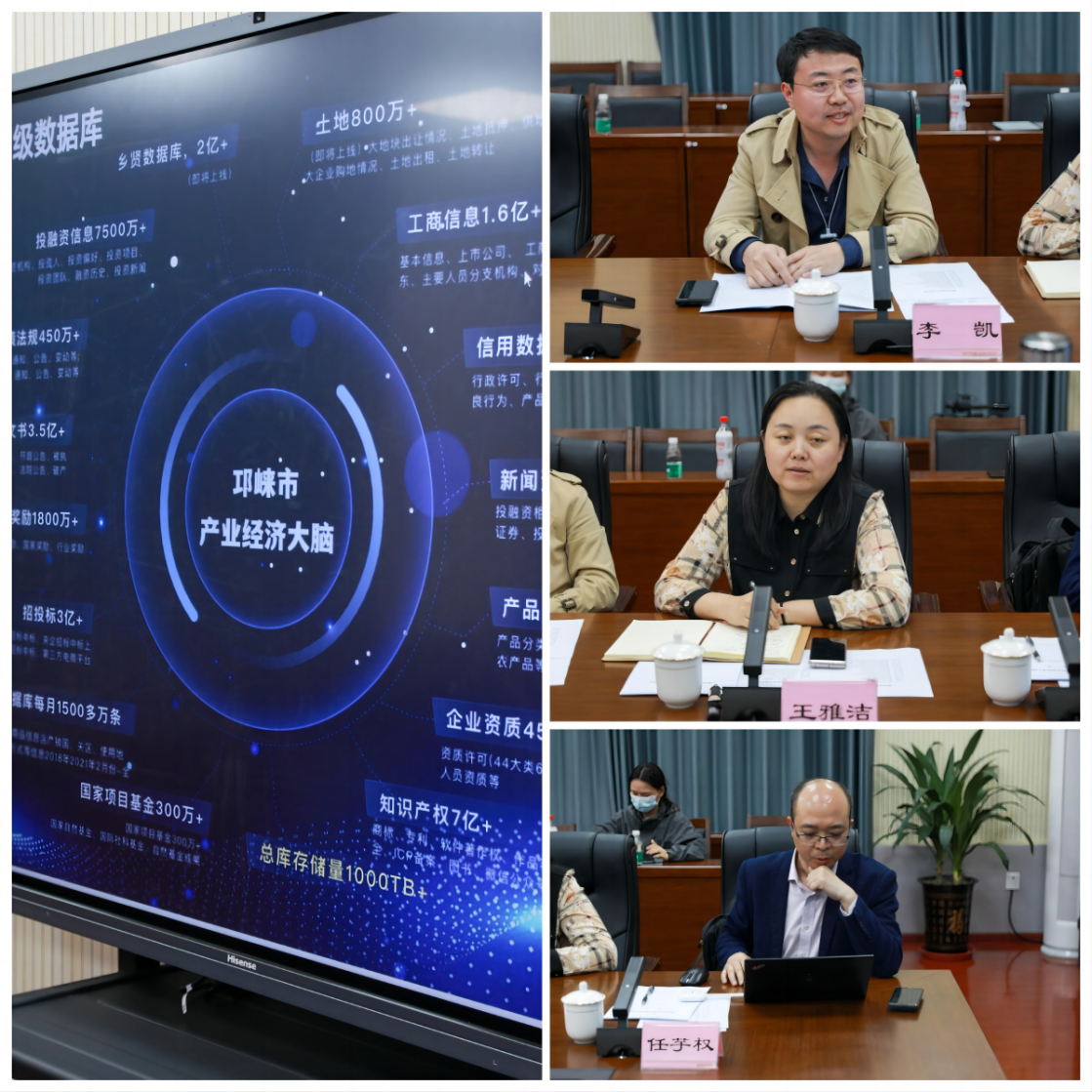 政企联动 协同发展——远洋能源·上海汉兴·中投到汇赢考察交流(图6) 政企联动 协同发展——远洋能源·上海汉兴·中投到汇赢考察交流(图6)