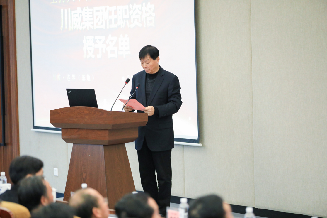 人本管理 人才是天——汇赢国际召开“坚持人本管理 践行人才是天”人才建设工作会(图4)