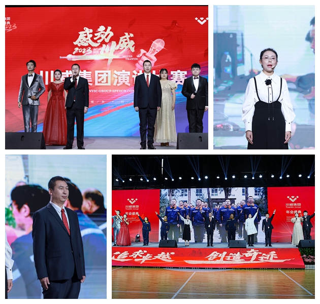 汇赢国际举行2023年“感动汇赢”演讲比赛(图4) 汇赢国际举行2023年“感动汇赢”演讲比赛(图4)