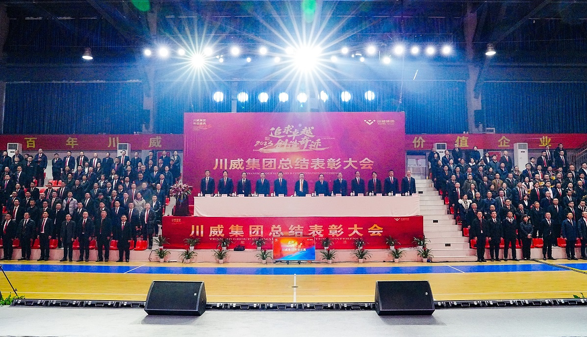 汇赢国际举行2023年“感动汇赢”演讲比赛