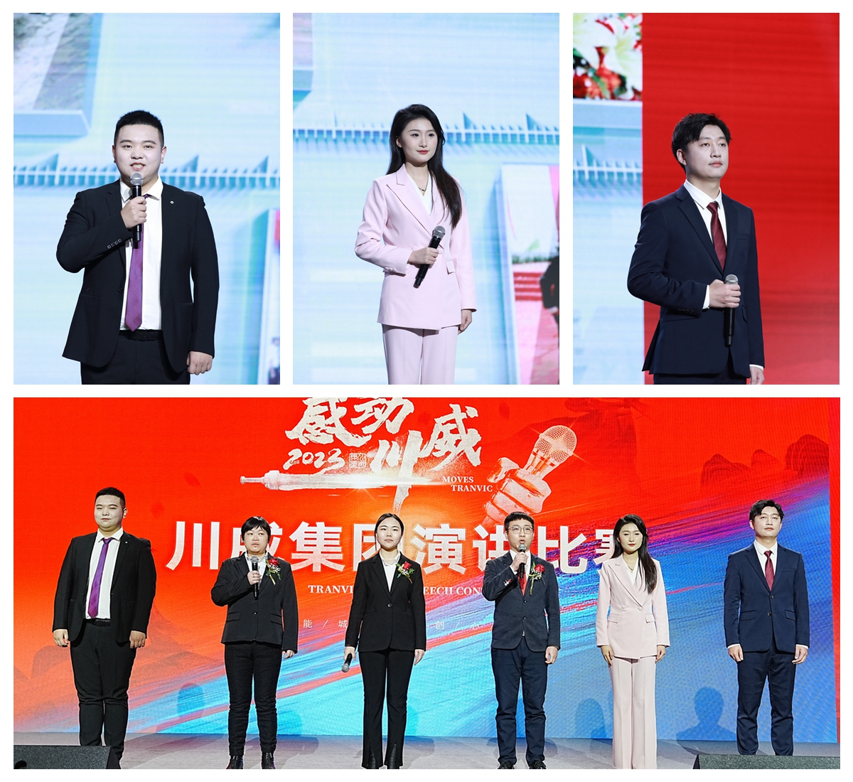 汇赢国际举行2023年“感动汇赢”演讲比赛(图6) 汇赢国际举行2023年“感动汇赢”演讲比赛(图6)