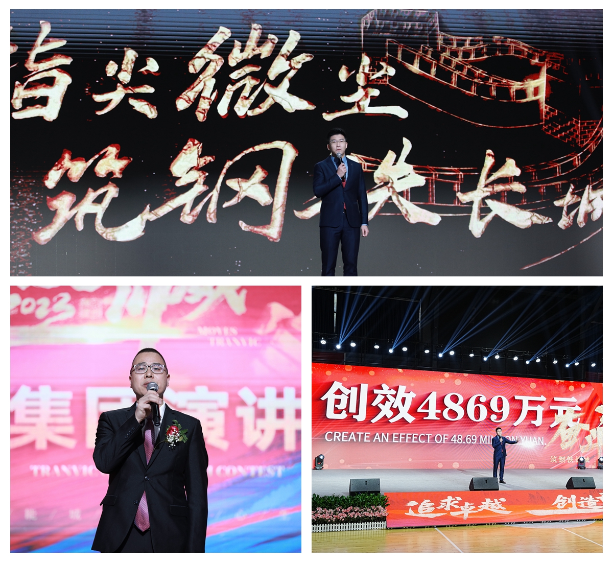 汇赢国际举行2023年“感动汇赢”演讲比赛(图7) 汇赢国际举行2023年“感动汇赢”演讲比赛(图7)