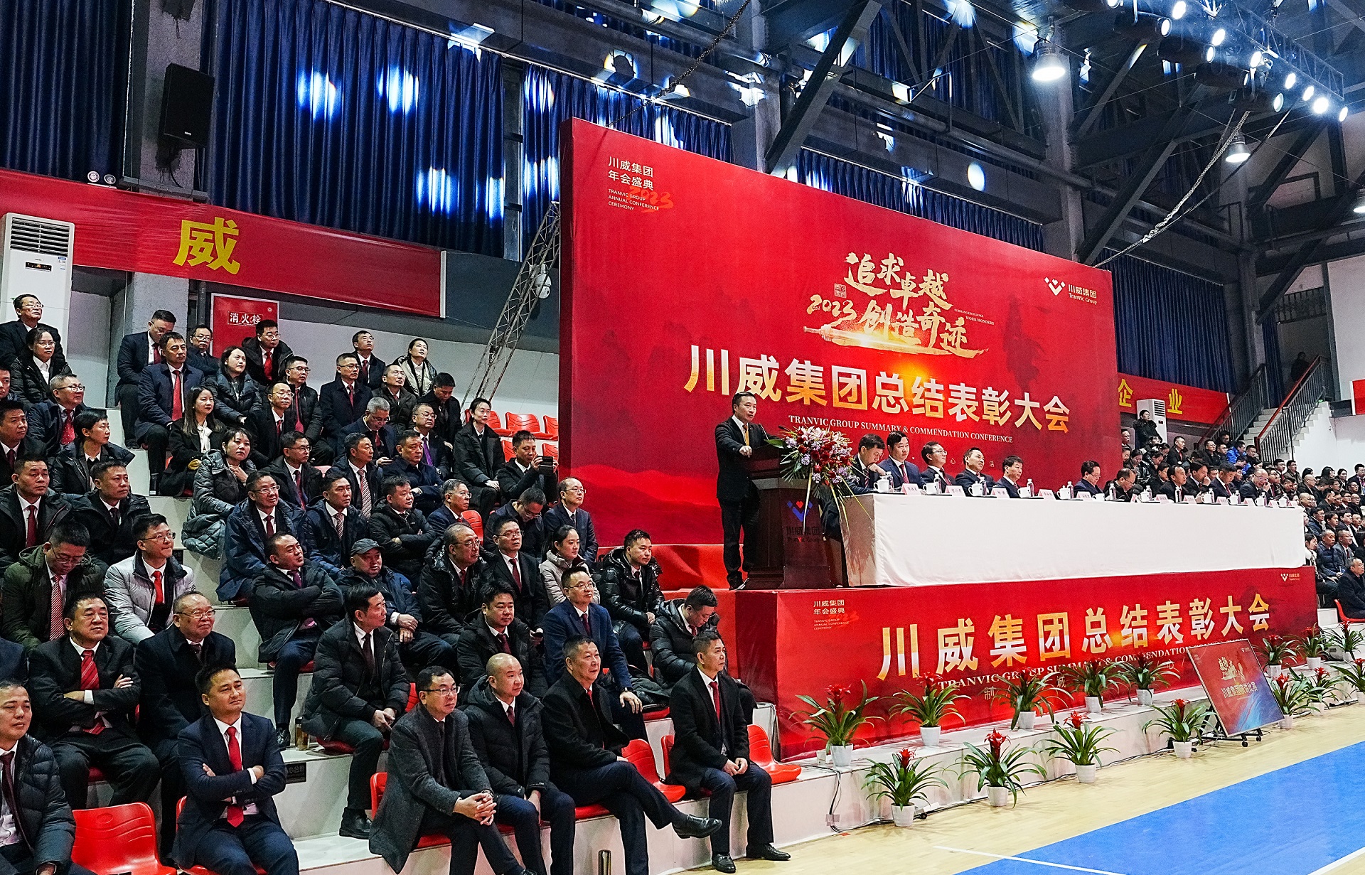 汇赢国际举行2023年“感动汇赢”演讲比赛(图10) 汇赢国际举行2023年“感动汇赢”演讲比赛(图10)
