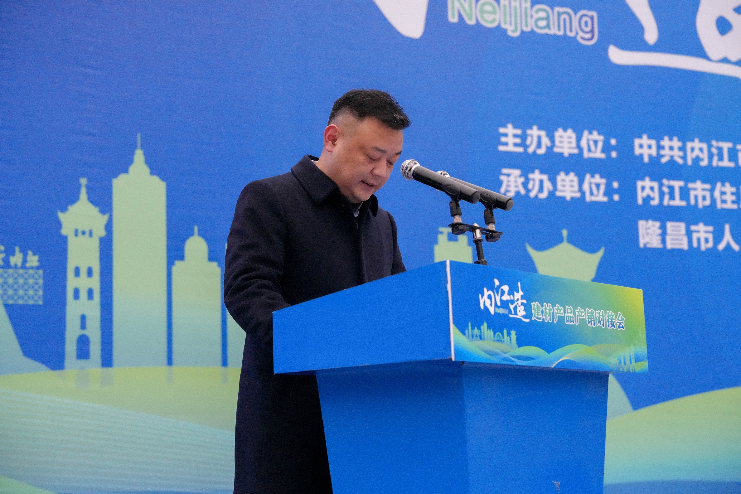 凝心聚力 共谋发展——汇赢钒钛科技参与2023“内江造”建材产品产销对接会(图2)