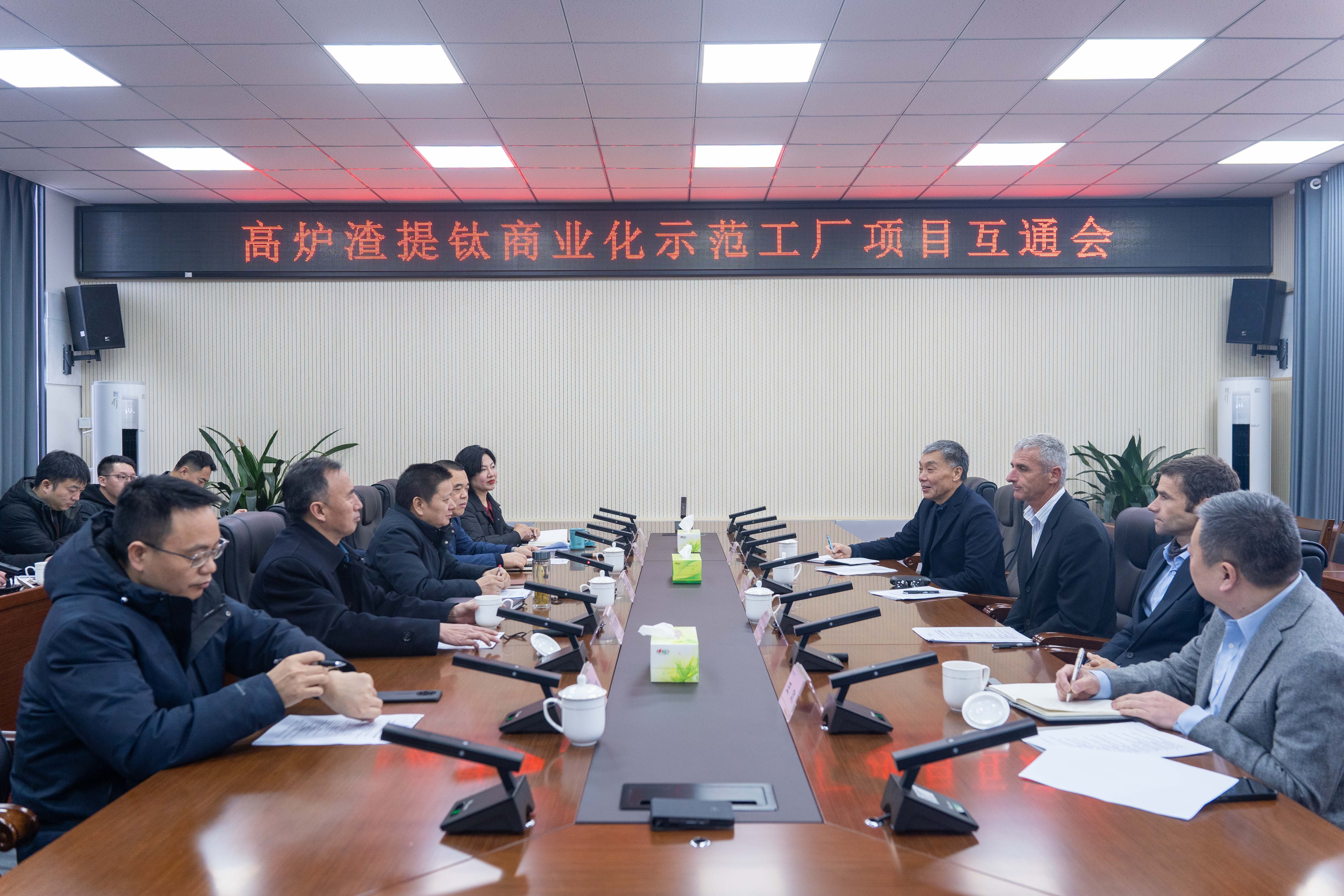 新西兰阿文塔纳公司一行莅临汇赢考察交流(图3) 新西兰阿文塔纳公司一行莅临汇赢考察交流(图3)