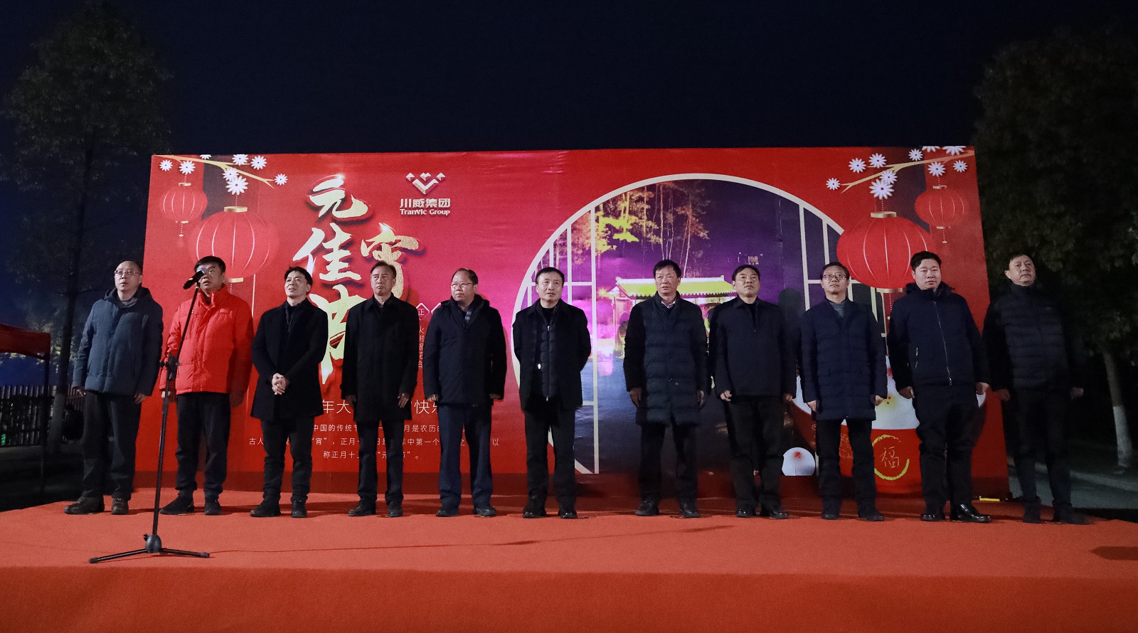 贺新年 迎挑战 欢乐喜庆闹元宵——汇赢国际举行元宵游园活动(图2)