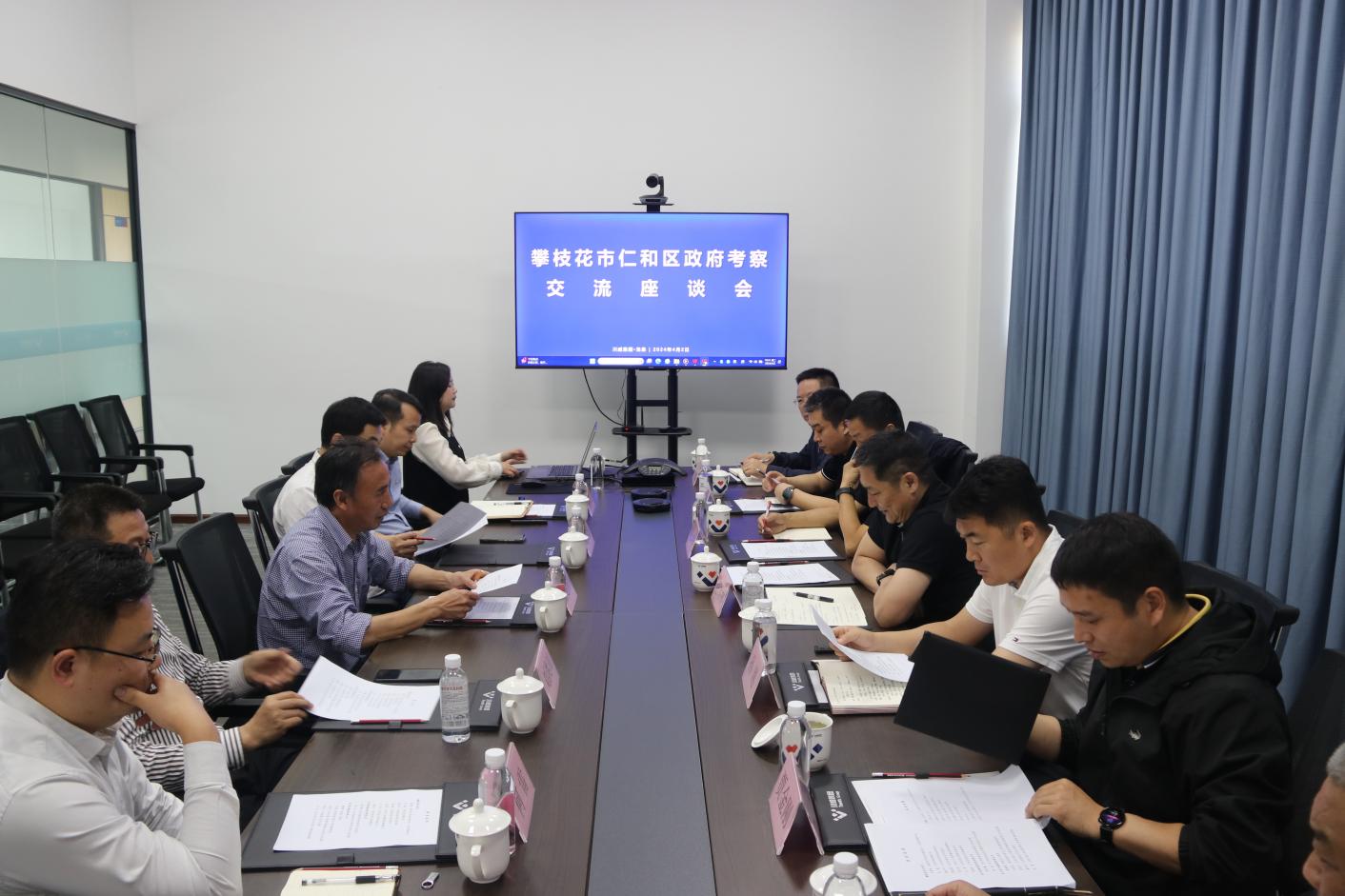 攀枝花市仁和区到访汇赢考察交流(图2)