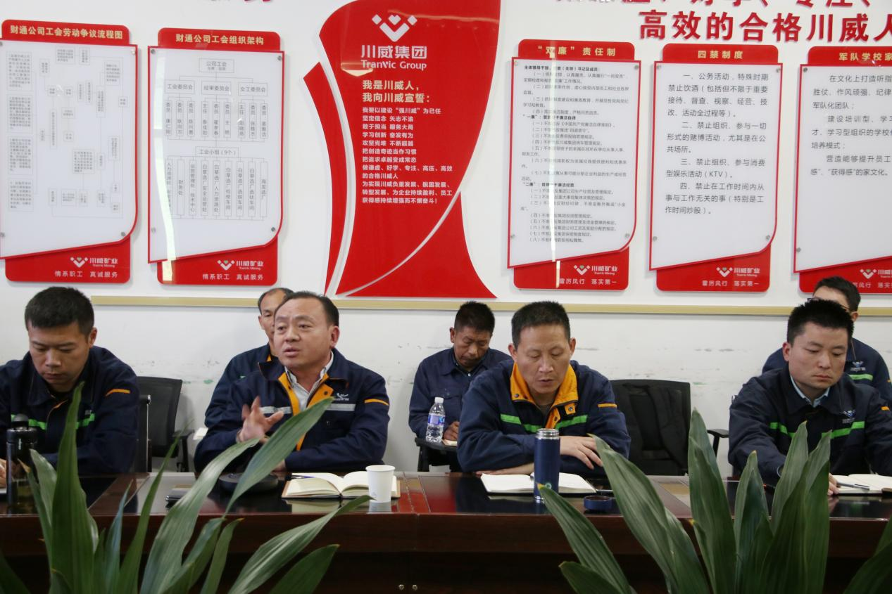 针对问题动手术,提升管理促蜕变——矿业总公司开展生产管理体系与数字化运营项目首次汇报(图3) 针对问题动手术,提升管理促蜕变——矿业总公司开展生产管理体系与数字化运营项目首次汇报(图3)