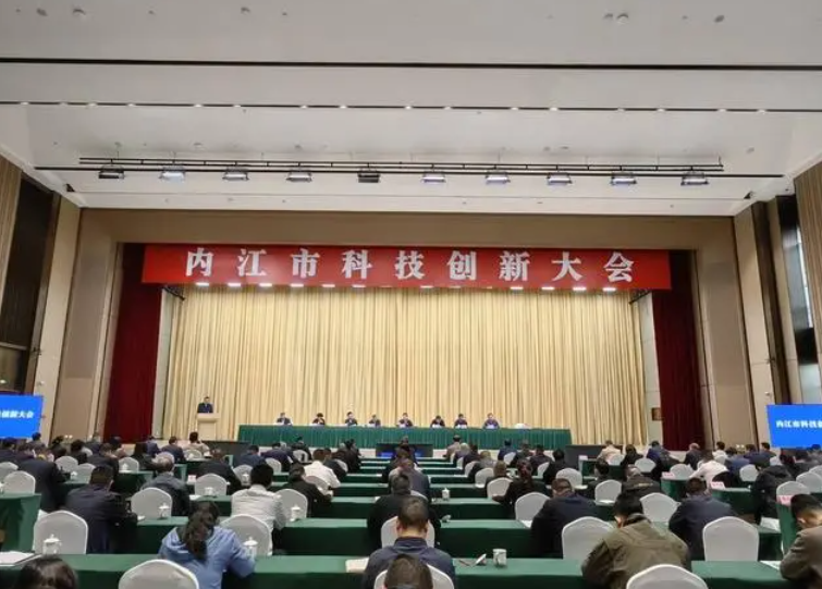 汇赢国际所属成渝钒钛科技有限公司获2023年高新技术企业奖