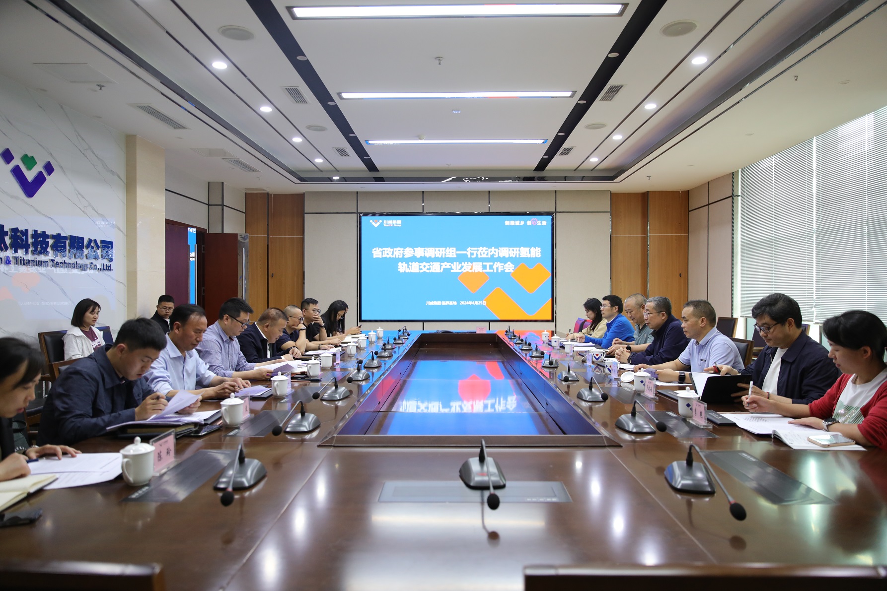 省政府参事调研组一行莅临汇赢考察交流(图2) 省政府参事调研组一行莅临汇赢考察交流(图2)