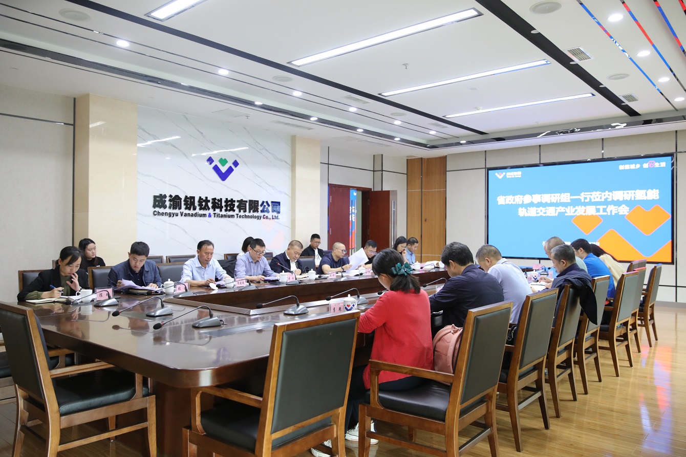 省政府参事调研组一行莅临汇赢考察交流(图3) 省政府参事调研组一行莅临汇赢考察交流(图3)