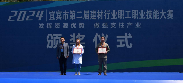 为汇赢争光！他们在“五一”国际劳动节荣登全国、省、市级红榜(图5)