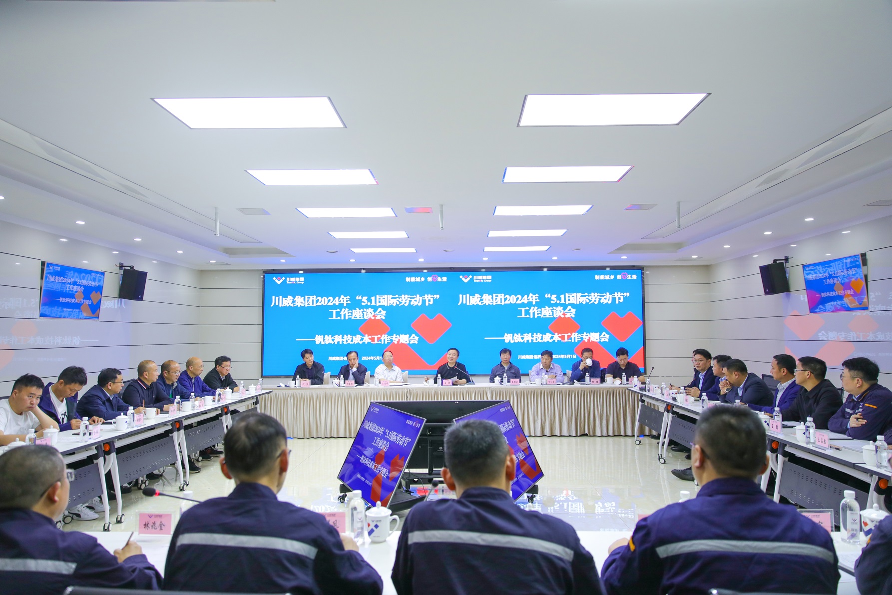 劳动创造价值 奋斗谱写未来——王劲董事长五一劳动节到连界基地一线慰问并交流座谈(图4) 劳动创造价值 奋斗谱写未来——王劲董事长五一劳动节到连界基地一线慰问并交流座谈(图4)